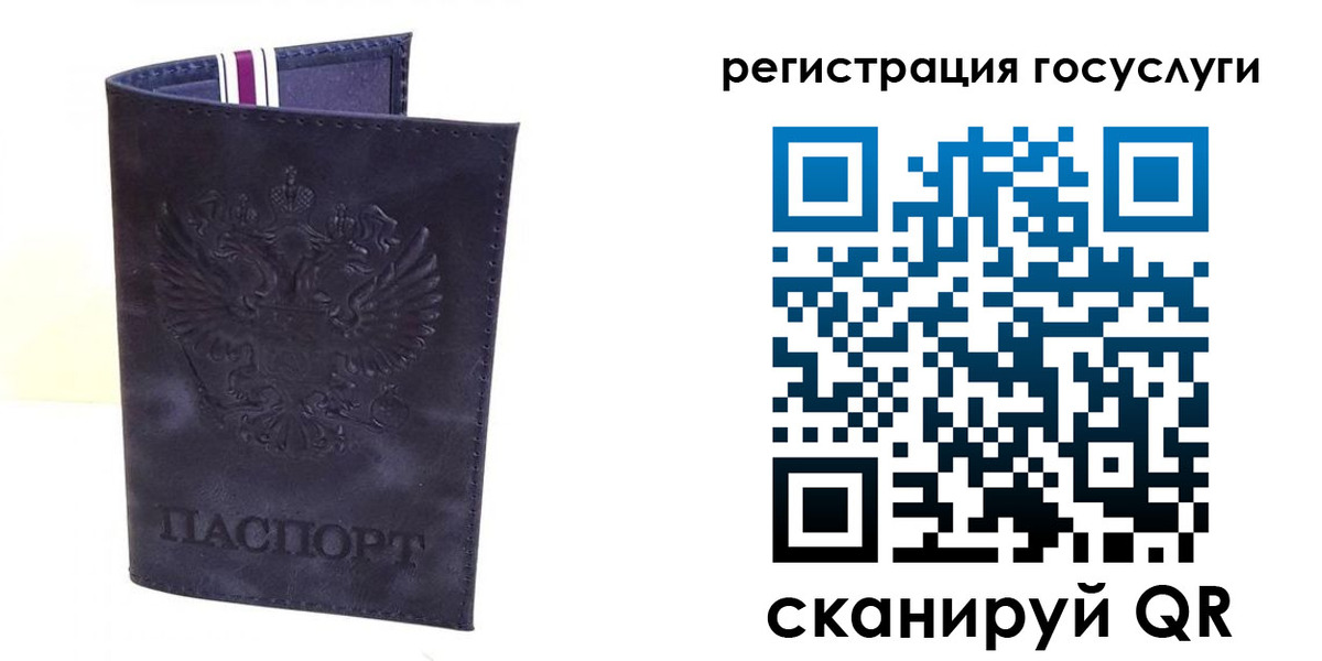 регистрация для дет. сада в Алексеевке