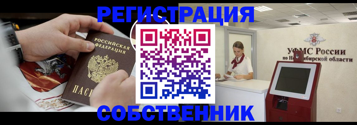 найти адрес прописки в Алексеевке