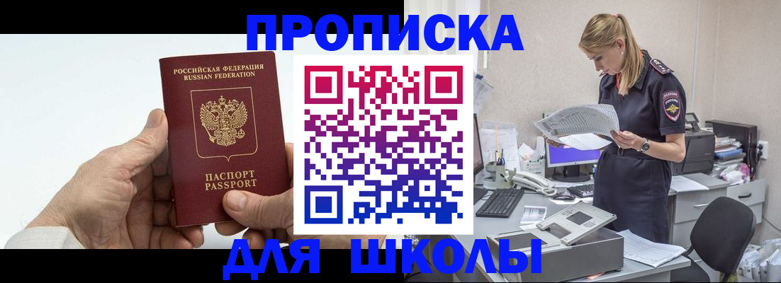 временная регистрация госуслуги в Алексеевке