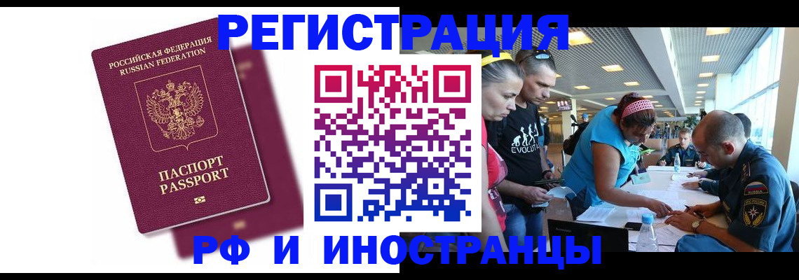 найти адрес прописки в Алексеевке