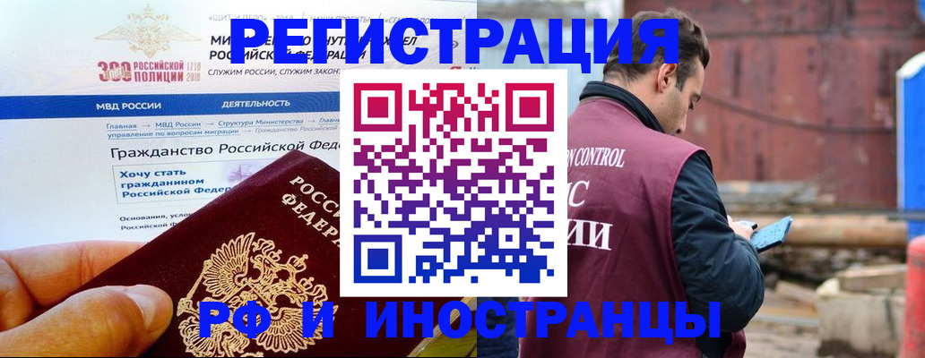 прописка 2025 в Алексеевке
